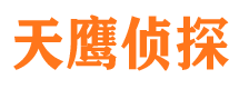 北票侦探公司